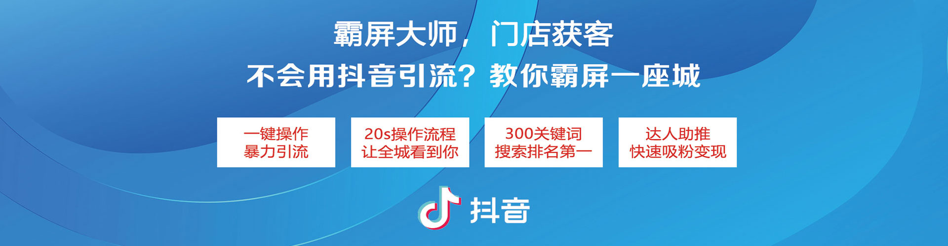 榕城sem投放