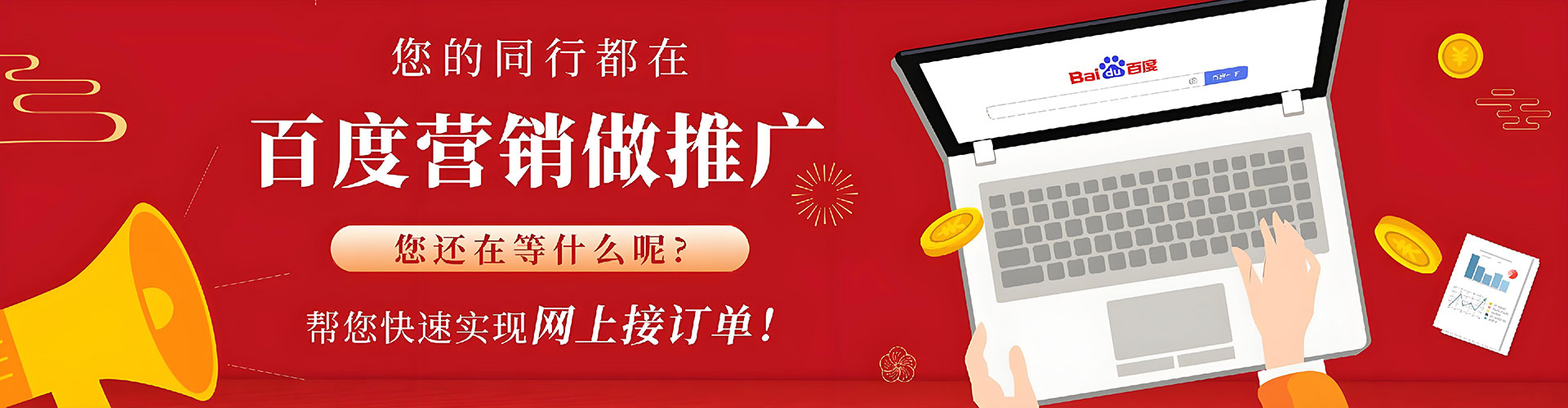 榕城sem代理