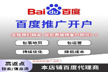 SEM竞价实战案例：提升品牌知名度